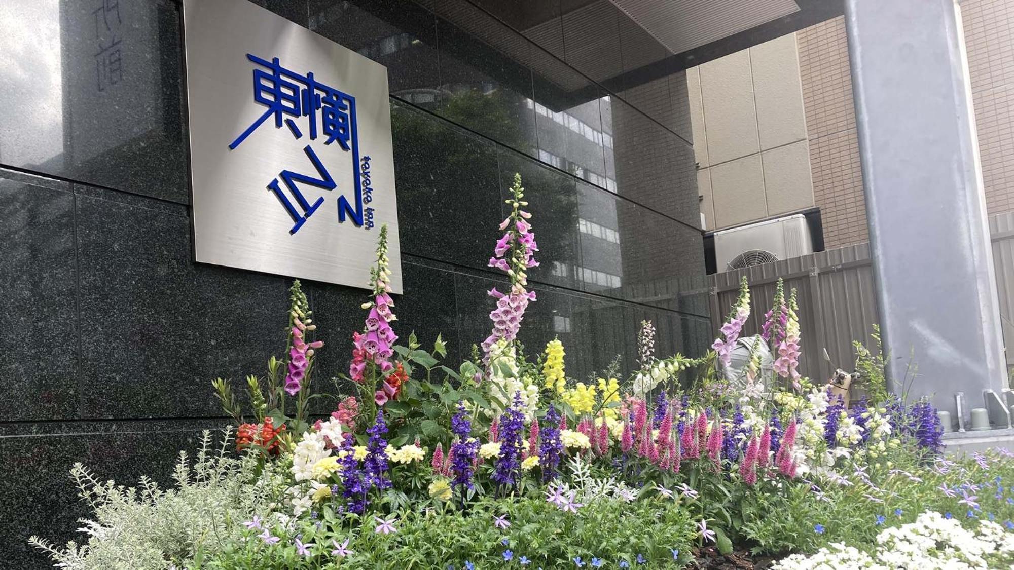 Toyoko Inn Kobe Sannomiya Eki Shiyakusho Mae Exteriér fotografie